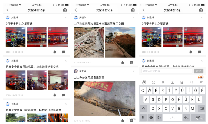 image.png 腿腿教学网-BIM案例学习分享:中建三局南方证券EPC项目全过程管控信息化实践分享