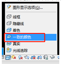 image.png 腿腿教学网-Revit填充区域怎么上色?REVIT怎样让风管导出CAD有填充颜色?