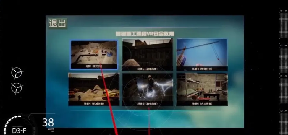 腿腿教学网-BIM案例学习实训：兰州新区G341立交工程EPC项目设计施工一体化BIM应用汇报