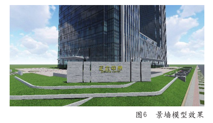 腿腿教学网-BIM案例：BIM如何用于景观策划？以南京正太中心为例（上）