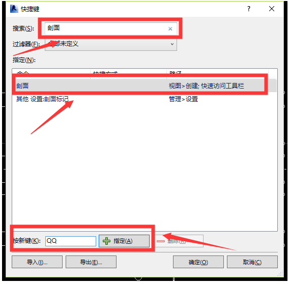 腿腿教学网-Revit快捷键如何设置？Revit如何添加快捷键