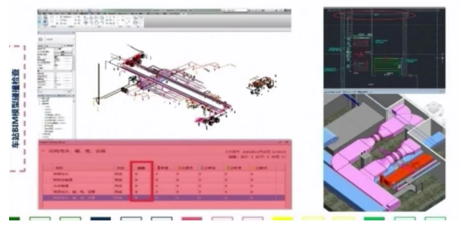 image.png 腿腿教学网-重庆BIM培训案例实训:重庆轨道交通十号线中央公园东站BIM应用汇报