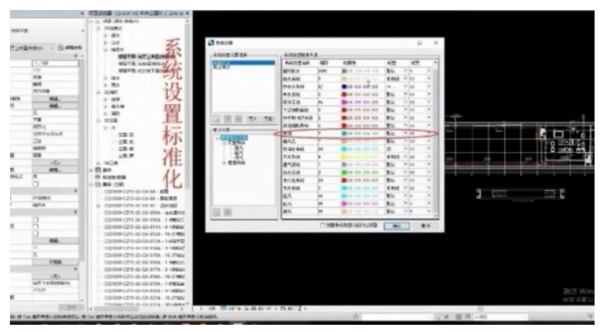 image.png 腿腿教学网-重庆BIM培训案例实训:重庆轨道交通十号线中央公园东站BIM应用汇报