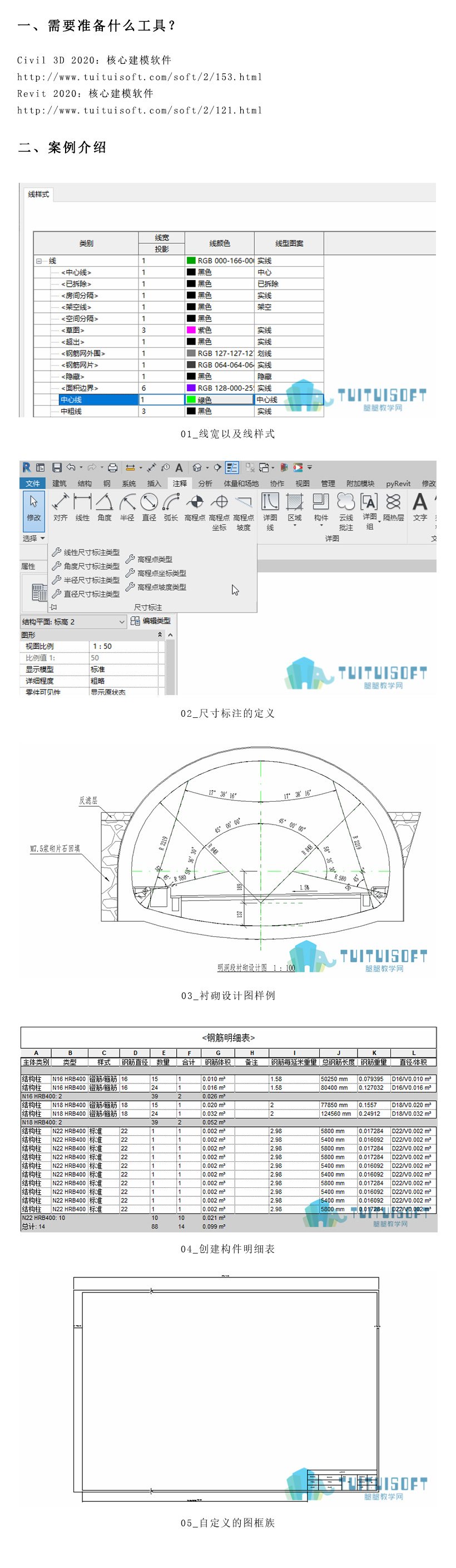 课程详情.jpg 课程详情.jpg