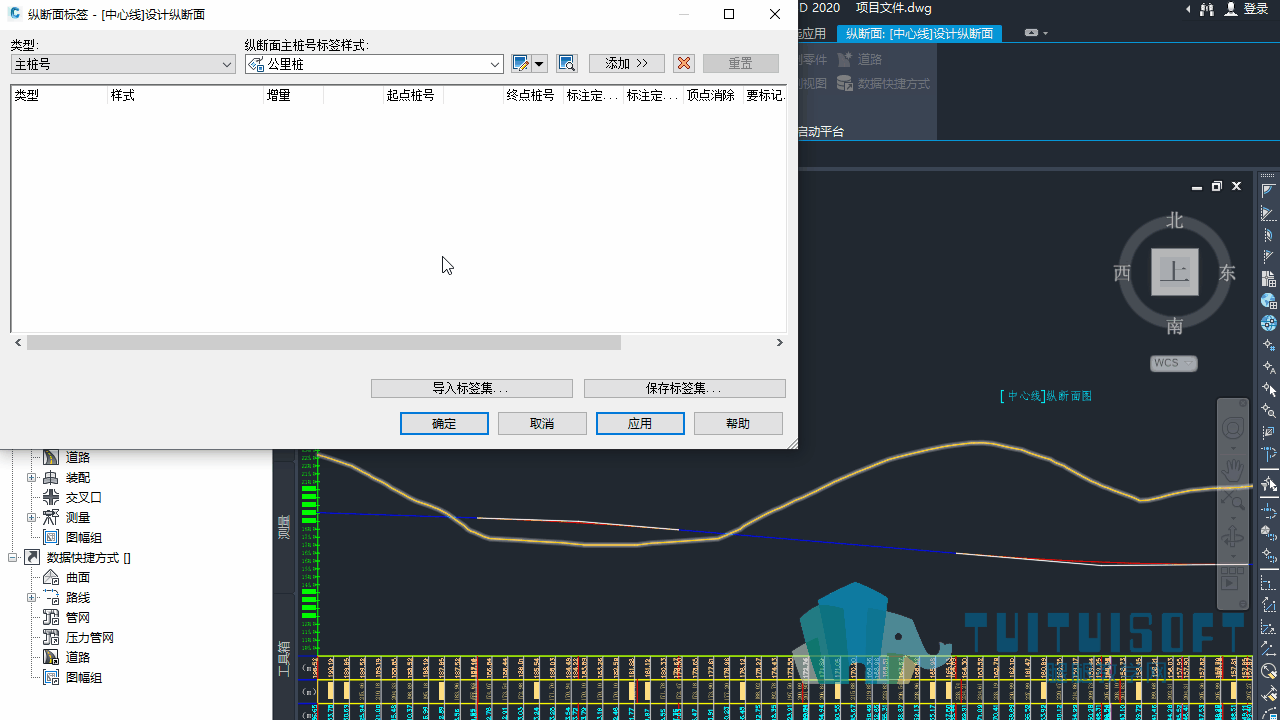 05_纵断面的标签集.gif 05_纵断面的标签集.gif