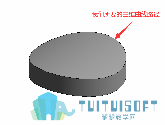 04 剪切后的形体.png 04 剪切后的形体.png