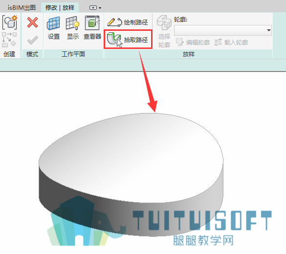 05 拾取放样路径.png 05 拾取放样路径.png