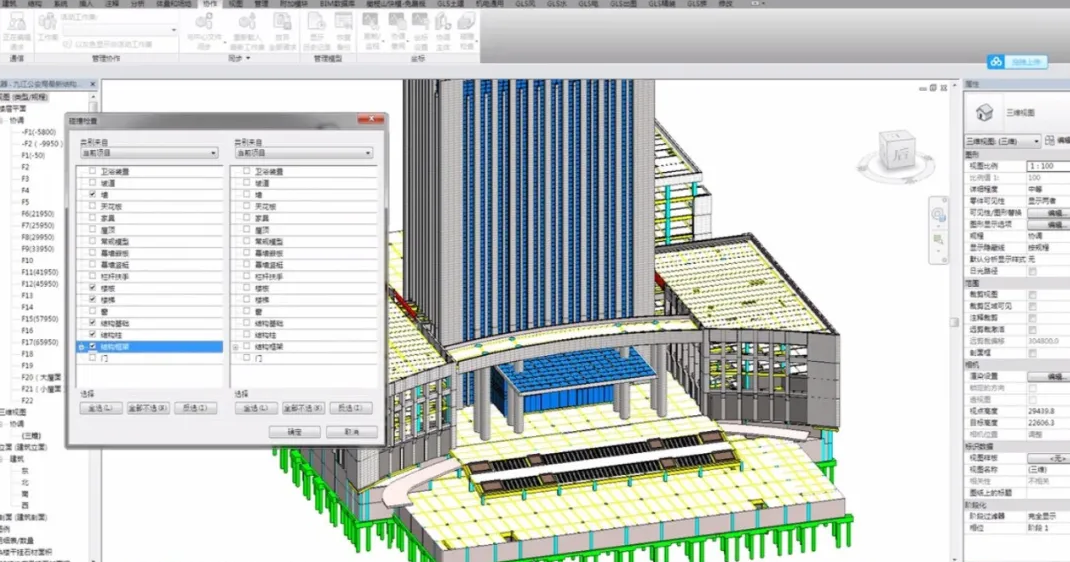 image.png 腿腿教学网-BIM市政项目案例培训:九江市公安局项目BIM技术应用汇报