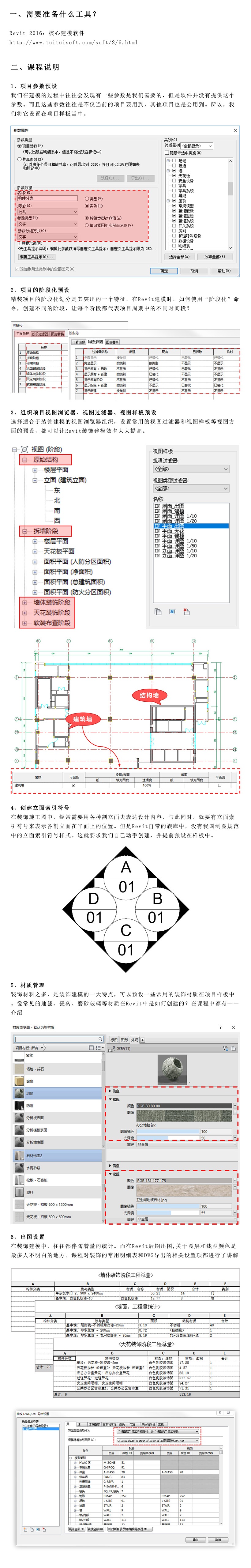 课程详情.jpg 课程详情.jpg