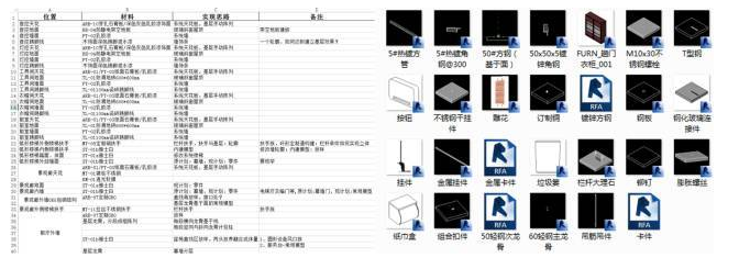 image.png 腿腿教学网-BIM内装项目实训:江苏大剧院音乐厅室内装饰BIM施工案例详细介绍
