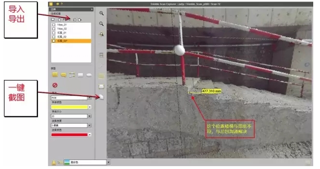 image.png 腿腿教学网-BIM内装项目实训:江苏大剧院音乐厅室内装饰BIM施工案例详细介绍