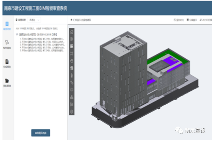 image.png 腿腿教学网-你关心的BIM审查系统热点问题,答案在这里!