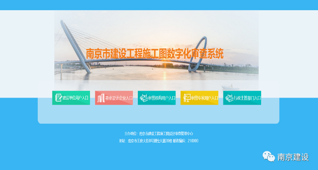 image.png 腿腿教学网-你关心的BIM审查系统热点问题,答案在这里!