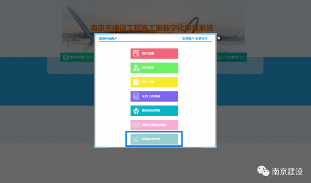 image.png 腿腿教学网-你关心的BIM审查系统热点问题,答案在这里!