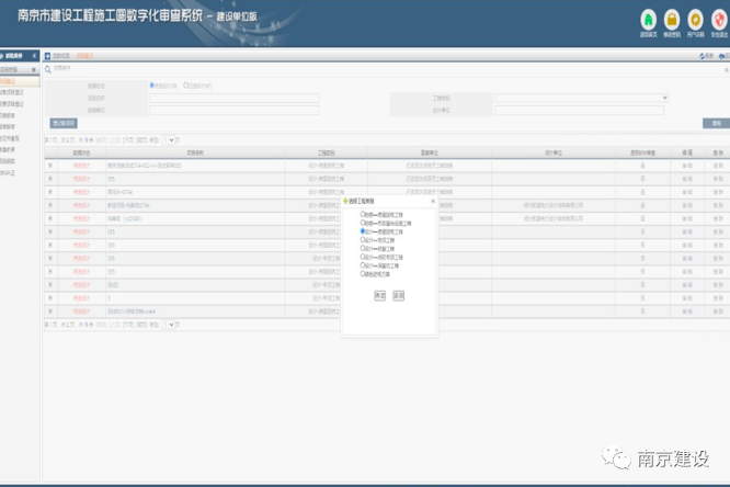 image.png 腿腿教学网-你关心的BIM审查系统热点问题,答案在这里!