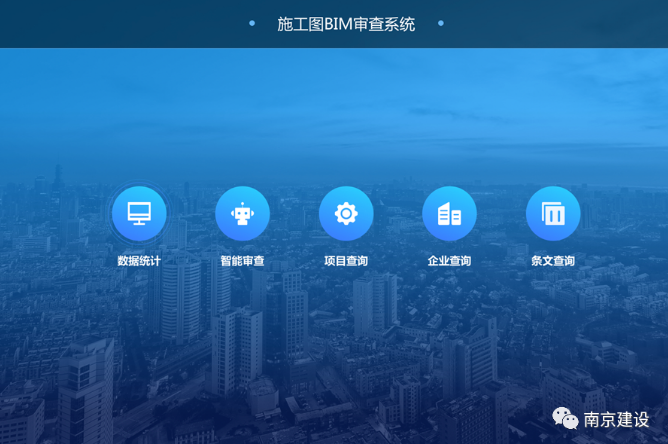 image.png 腿腿教学网-你关心的BIM审查系统热点问题,答案在这里!