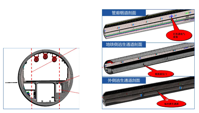 image.png 腿腿教学网-BIM案例:BIM技术在济南黄河隧道项目中的应用