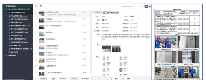 image.png 腿腿教学网-BIM案例:BIM技术在济南黄河隧道项目中的应用