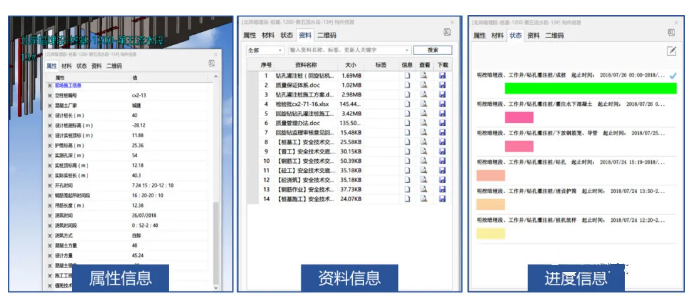 image.png 腿腿教学网-BIM案例:BIM技术在济南黄河隧道项目中的应用
