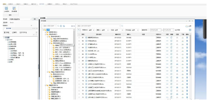 image.png 腿腿教学网-BIM案例:BIM技术在济南黄河隧道项目中的应用