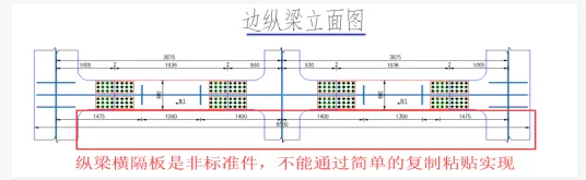 image.png 腿腿教学网-BIM案例:BIM技术在复杂钢箱拱桥的三维设计应用