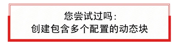 image.png 腿腿教学网-CAD动态块的制作过程:必学技能!配置您自己的cad动态块