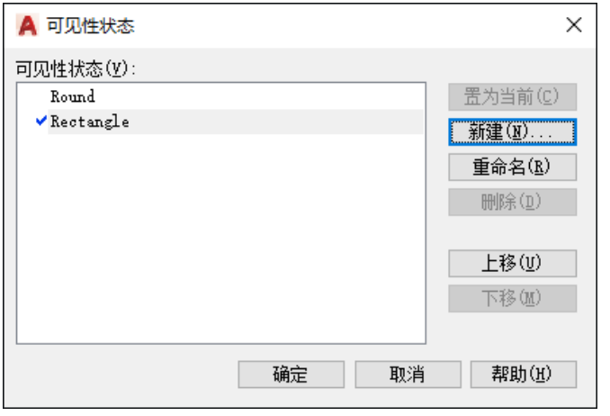 image.png 腿腿教学网-CAD动态块的制作过程:必学技能!配置您自己的cad动态块