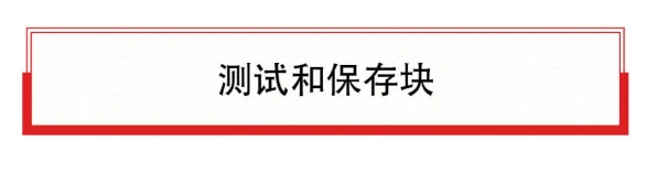 image.png 腿腿教学网-CAD动态块的制作过程:必学技能!配置您自己的cad动态块