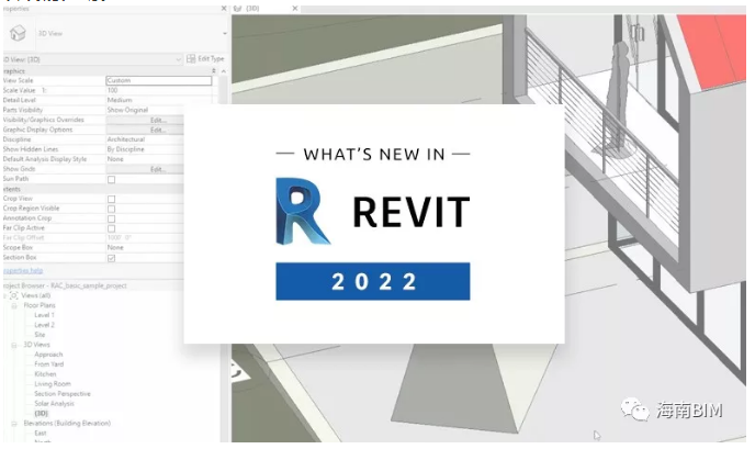 image.png 腿腿教学网-Revit 2022即将发布– Autodesk Revit 2022的主要新增功能