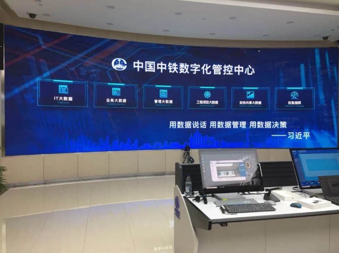 image.png 腿腿教学网-加快推进企业BIM数字化转型,两家建筑央企董事长这样谈