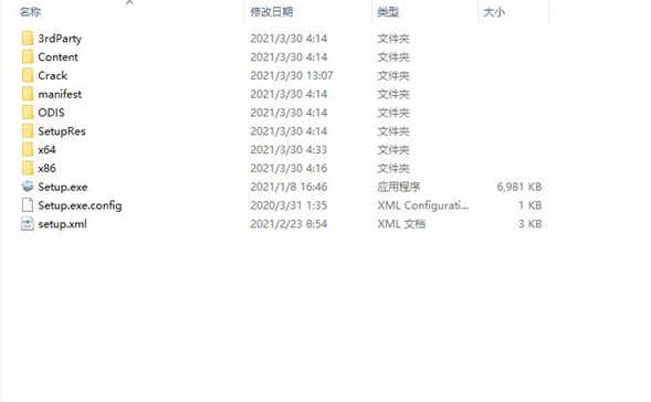 image.png 腿腿教学网-Autodesk 2020系列产品下载地址:Autodesk Revit Navisworks 2022安装教程
