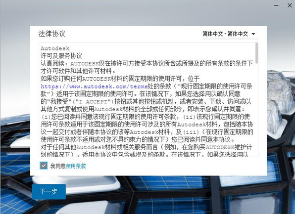 image.png 腿腿教学网-Autodesk 2020系列产品下载地址:Autodesk Revit Navisworks 2022安装教程