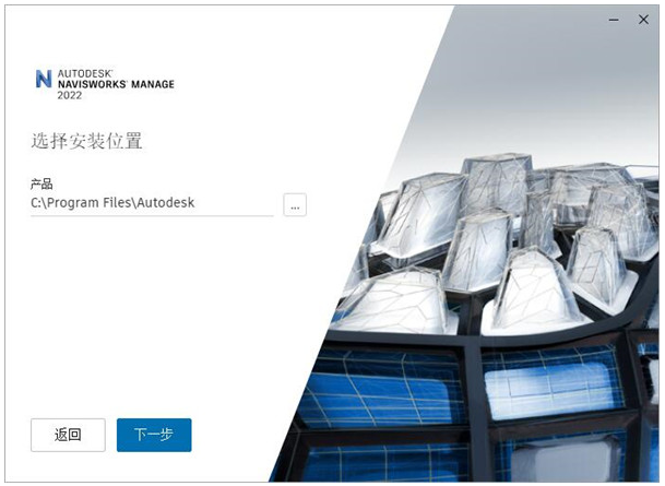 image.png 腿腿教学网-Autodesk 2020系列产品下载地址:Autodesk Revit Navisworks 2022安装教程