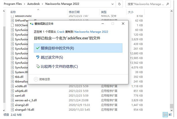 image.png 腿腿教学网-Autodesk 2020系列产品下载地址:Autodesk Revit Navisworks 2022安装教程