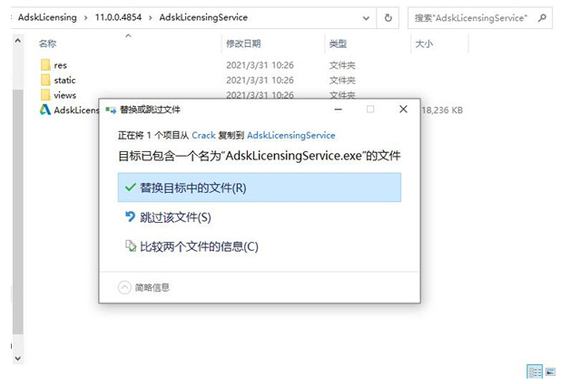 image.png 腿腿教学网-Autodesk 2020系列产品下载地址:Autodesk Revit Navisworks 2022安装教程