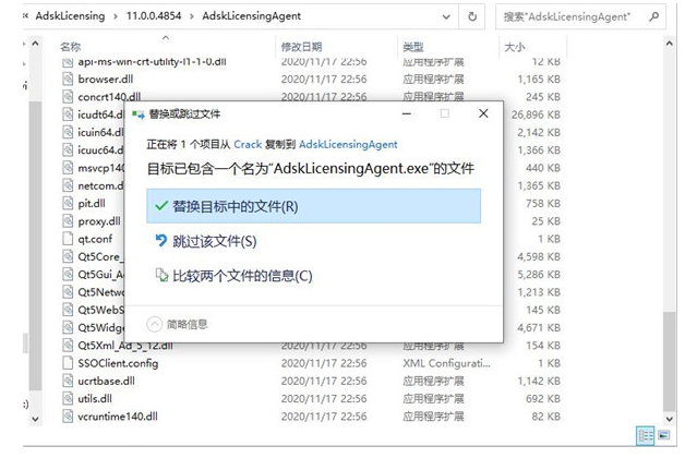 image.png 腿腿教学网-Autodesk 2020系列产品下载地址:Autodesk Revit Navisworks 2022安装教程
