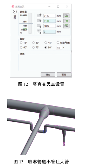 腿腿教学网-BIM案例：BIM怎么用？以某办公大厦机电工程为例（下）
