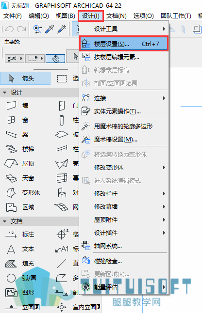 02楼层设置.png 02楼层设置.png