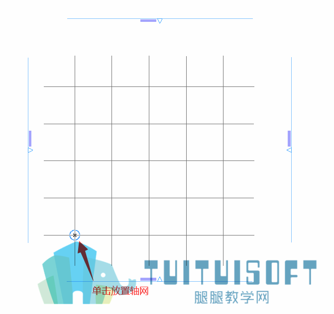 08单击放置轴网.png 08单击放置轴网.png