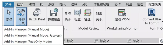 image.png 腿腿教学网-Revit二次开发是什么?Revit二次开发在铁路车站声场中的应用