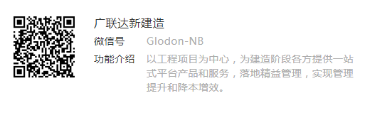 腿腿教学网-BIM未来发展前景解析！肖绪文院士：智能建造是什么、为什么、做什么、怎么做？