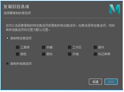 image.png 腿腿教学网-Autodesk Maya 2022发布!Maya 2022新功能特性解析