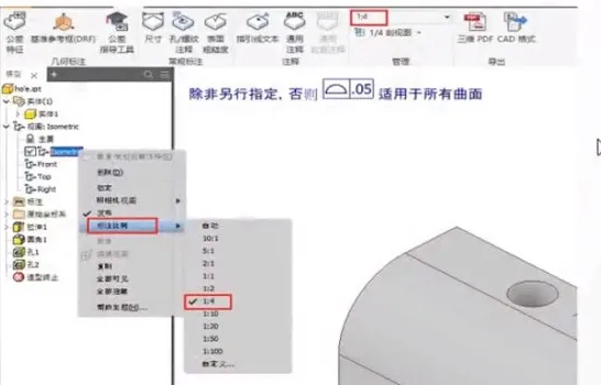 image.png 腿腿教学网-Autodesk Inventor 2022技巧分享之 —— 三维模型标注