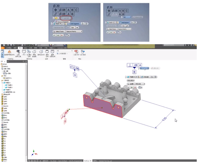 image.png 腿腿教学网-Autodesk Inventor 2022技巧分享之 —— 三维模型标注