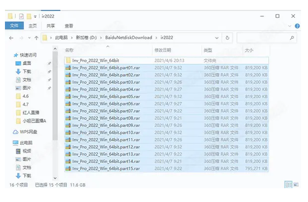 image.png 腿腿教学网-Autodesk inventor professional 2022 三维可视化实体模拟软件