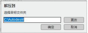 image.png 腿腿教学网-Autodesk 3DsMax2022 安装教程