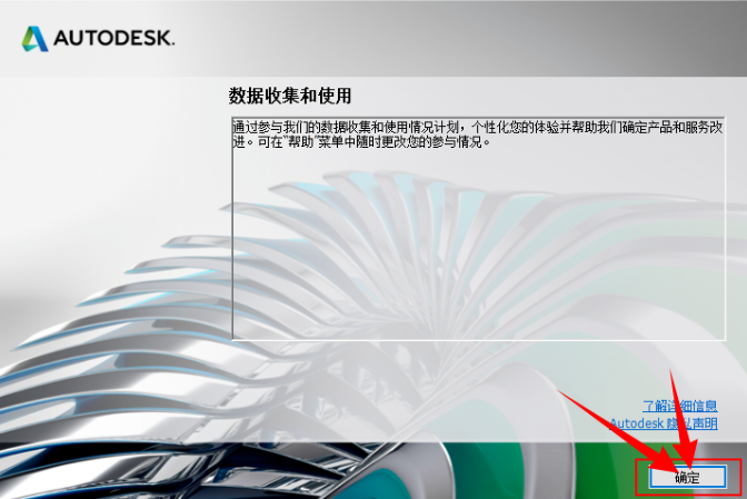 image.png 腿腿教学网-Autodesk 3DsMax2022 安装教程