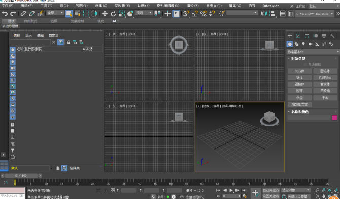 image.png 腿腿教学网-Autodesk 3DsMax2022 安装教程
