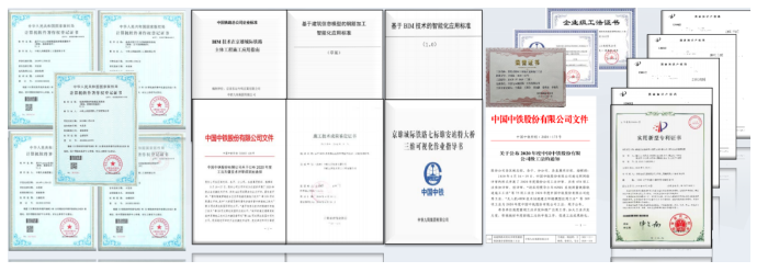 image.png 腿腿教学网-中铁九局、中铁隧道局全流程BIM+智能建造工程化应用新模式