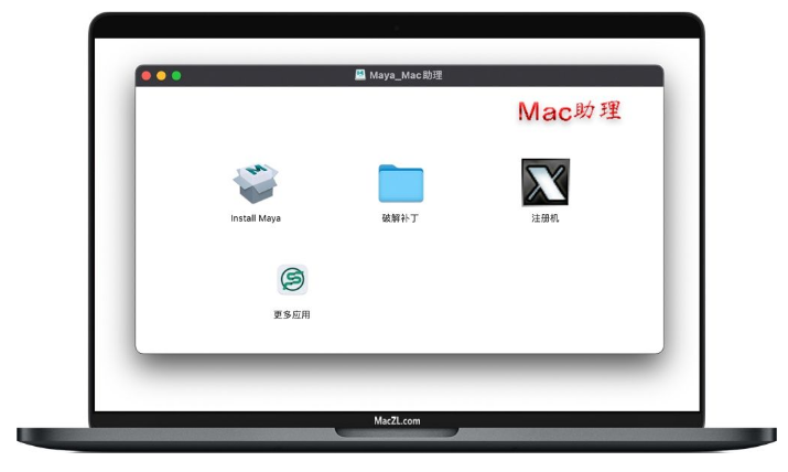 image.png 腿腿教学网-Autodesk Maya 2022 for Mac 三维动画玛雅软件新特性